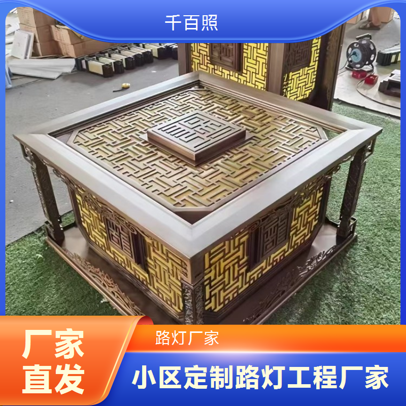 浪漫梦幻星空投影小区庭院定制路灯，打造唯美夜空