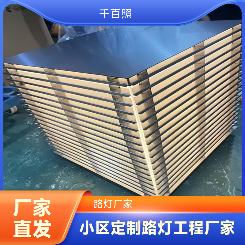 呵护视力健康无蓝光小区庭院定制路灯，守护家人眼睛