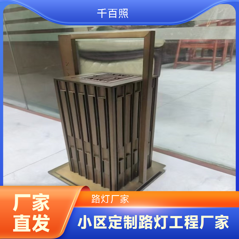 安全保障升级带紧急呼叫按钮小区庭院定制路灯，应急无忧