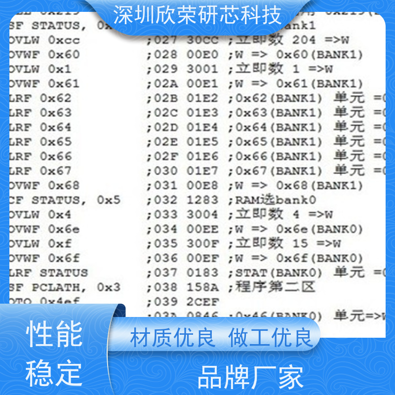国民技术N32G035芯片解锁 抄板PCB图BOM表原理图制作