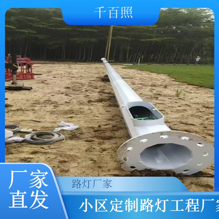 智能检测故障智能故障检测小区庭院定制路灯，及时维修