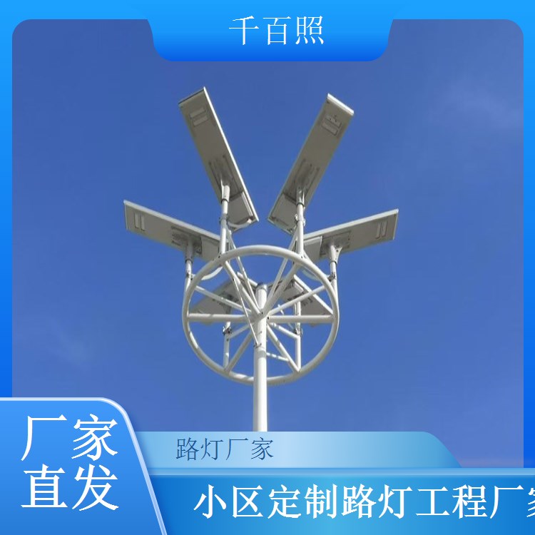 弘扬民族文化定制民族风格小区庭院路灯，特色风情浓