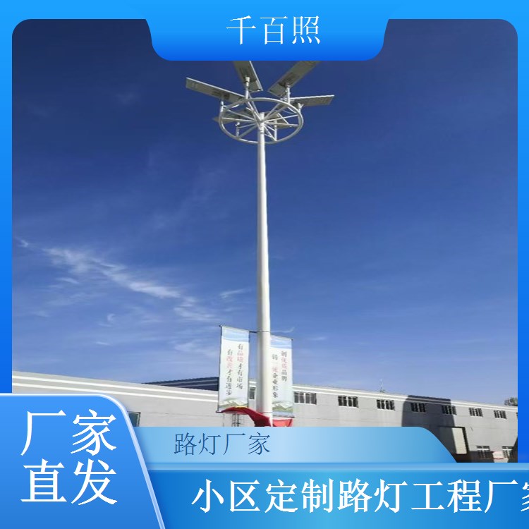方便垃圾分类小区垃圾投放点定制路灯，照明助力环保
