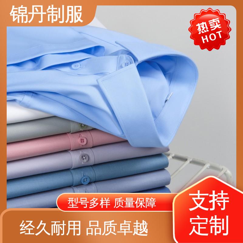 锦丹 佛|山 免烫短袖衬衫 夏季有领工作服 承接文化衫加工生产