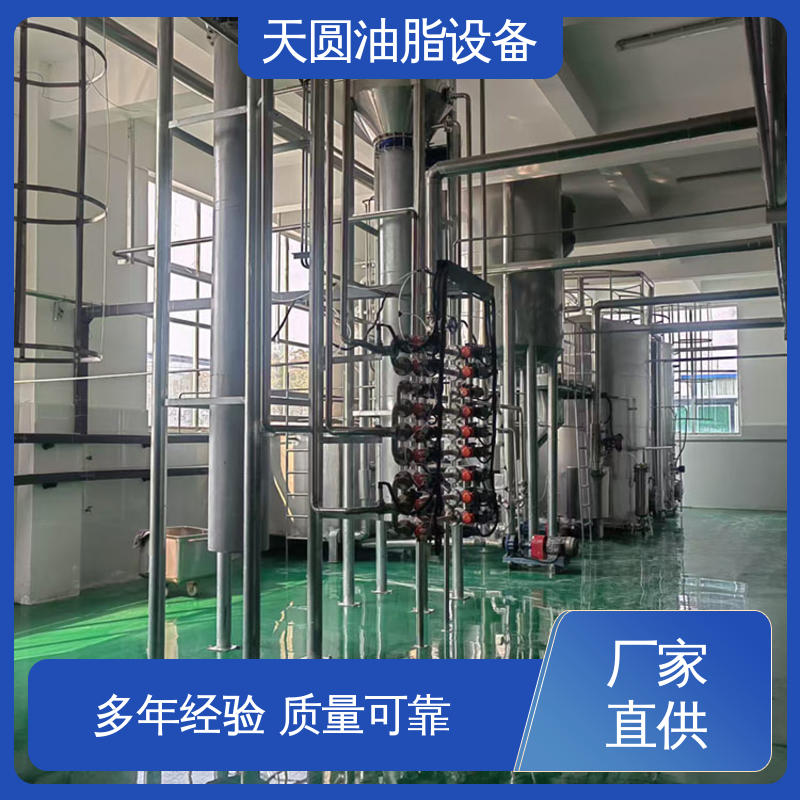天圆 受热均匀 不粘锅 牛油熬炼设备 全密封自动化 经久耐用