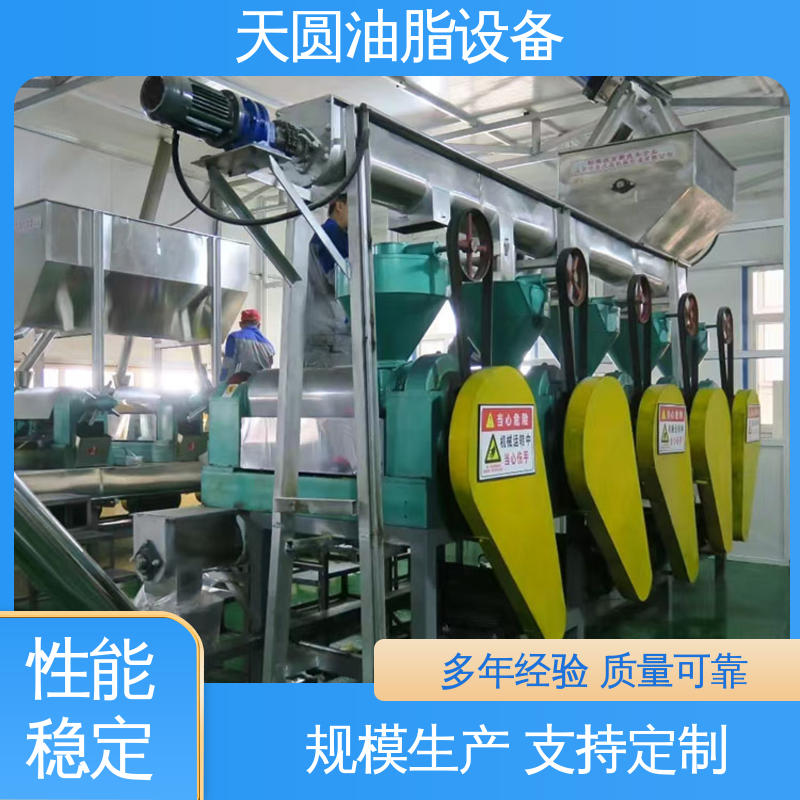 一站式供应 出油率高 低能耗设计 菜籽油精炼设备 天圆