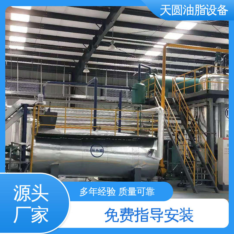 天圆 免费指导安装 全自动智能控制 动物油熬油设备 受热均匀 不粘锅