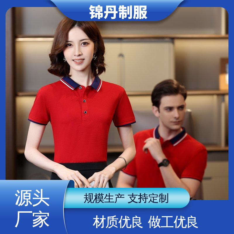 清|远 翻领polo衫 团体服 企业文化衫 多款多色 工服生产厂家