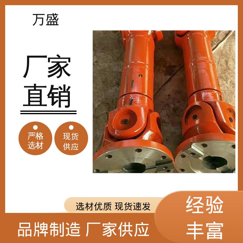 中间轴型联轴节 转动灵活支持定制 焊接型十字轴承万向节 万盛