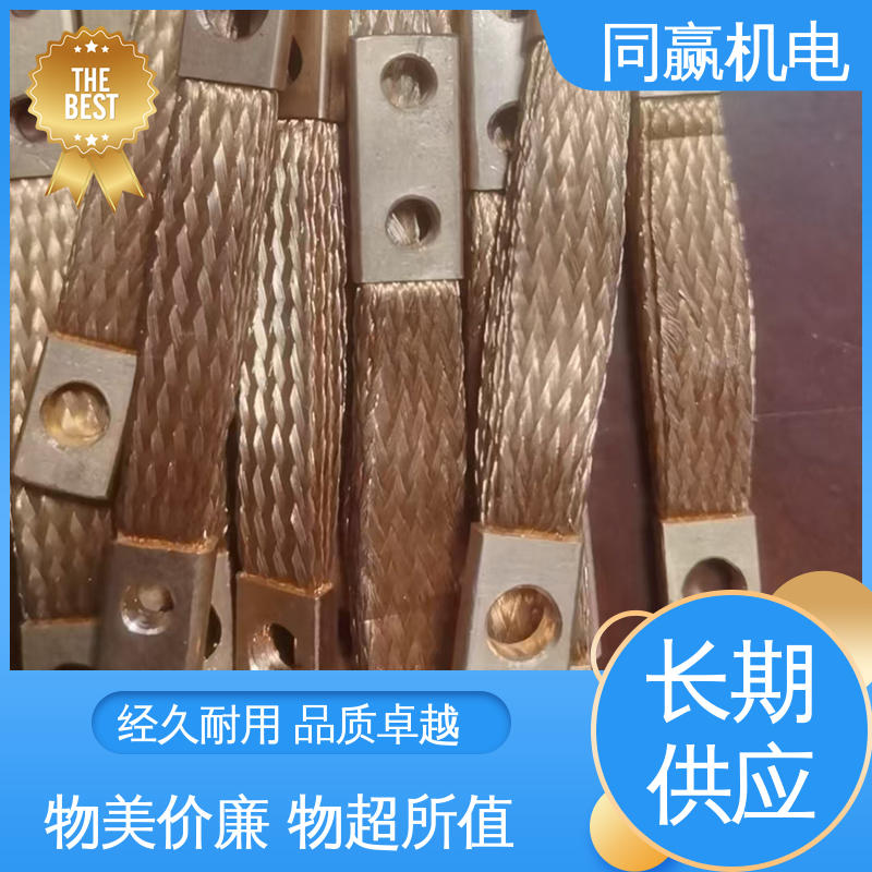 同赢机电 T2紫铜导电带 密封件用 良好的热电道性 汽车音响系统