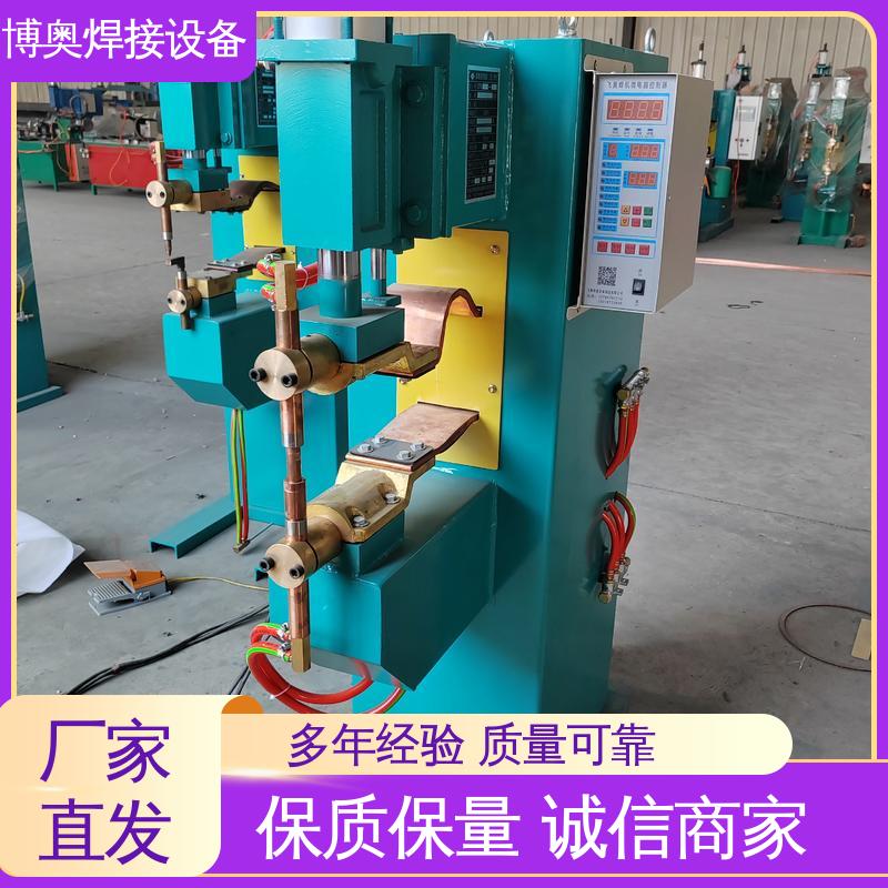 钣金点焊机 易于自动化 排气管焊接 经济耐用 博奥生产