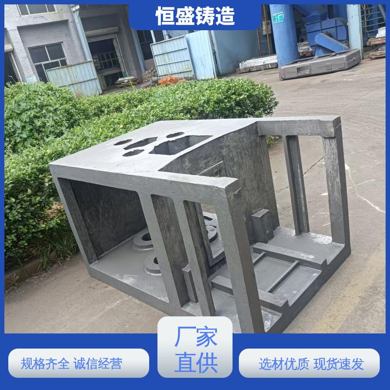恒盛生产 来图定做 球墨铸铁件 压强度高 严格质检保证产品品质