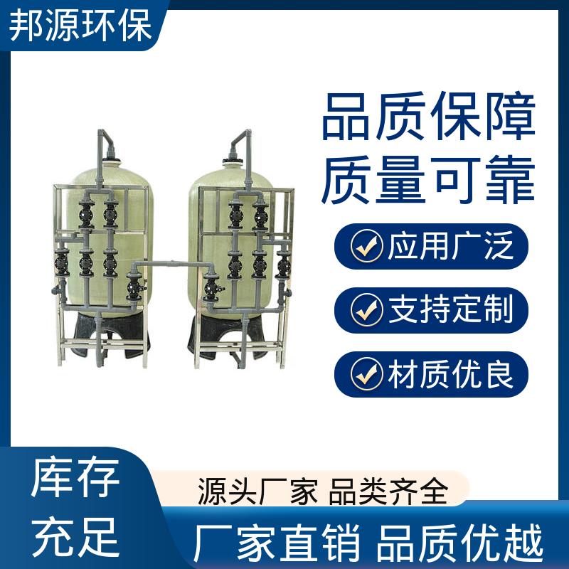 食品饮料制作可用 海绵铁除氧器 效率高 邦源环保