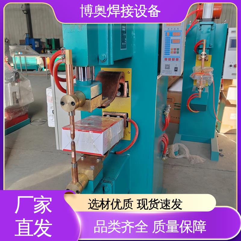 博奥生产 自动补偿功能 新能源汽车电池箱焊接 精密点焊机 时间可控