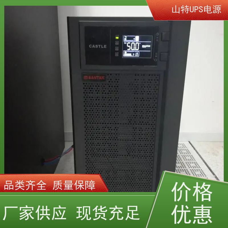 UPS不间断电源 3C3HD-100K 三进单出 外接电池 稳压应急备用 维护保养