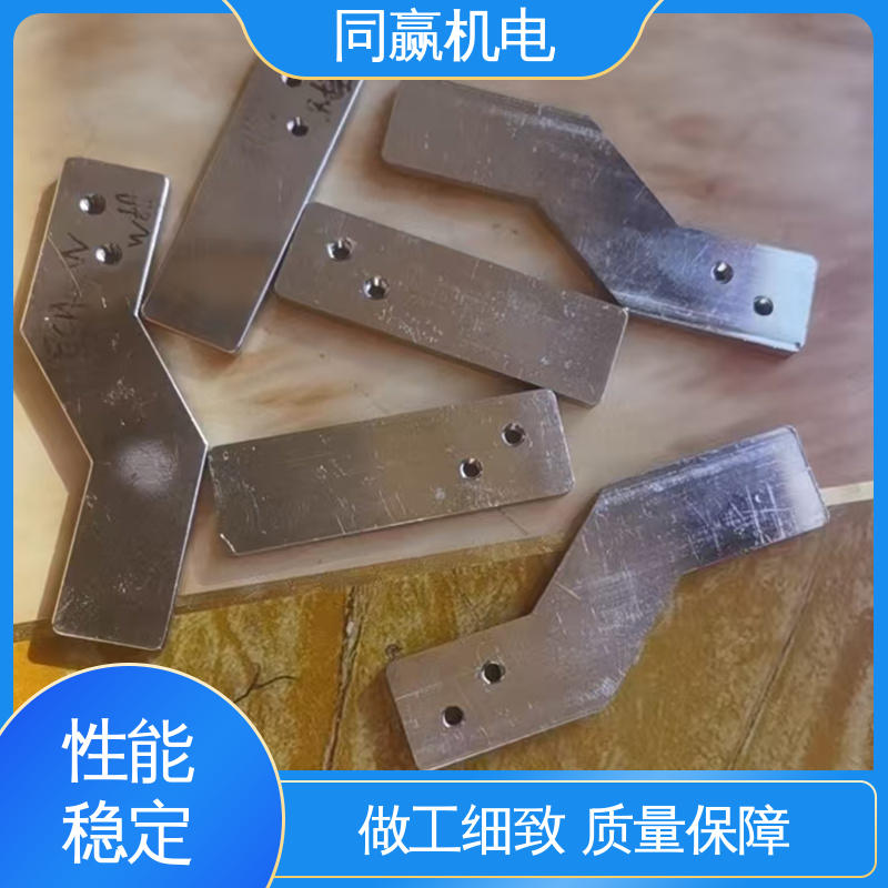 同赢生产 两头铜板中间铜皮 加工定制 纯铜导电带 汽车马达导线