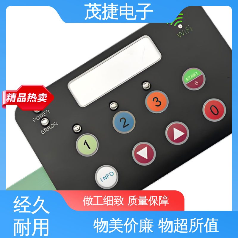 茂捷供应 变频器 pet薄膜面板 丝印触摸按键防水 机械仪器用