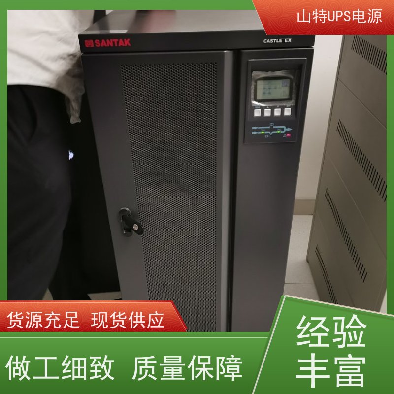 UPS电源不间断 3C3HD-40K 高频在线塔式系列 华南区代理 安装维修维护