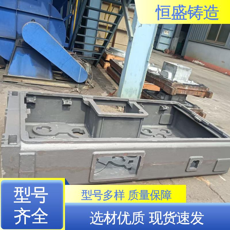 恒盛 异型件定制 泵体铸件 拥有现代化加工车间