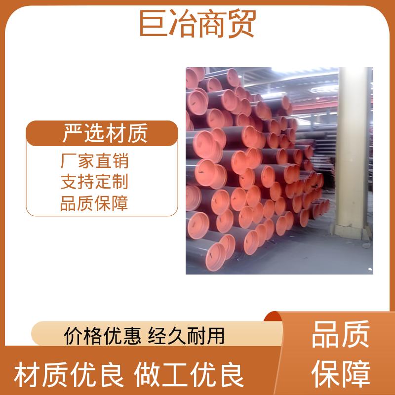 无缝管线钢管 输送流体用 耐磨耐腐蚀 巨冶钢材 - 百度爱采购