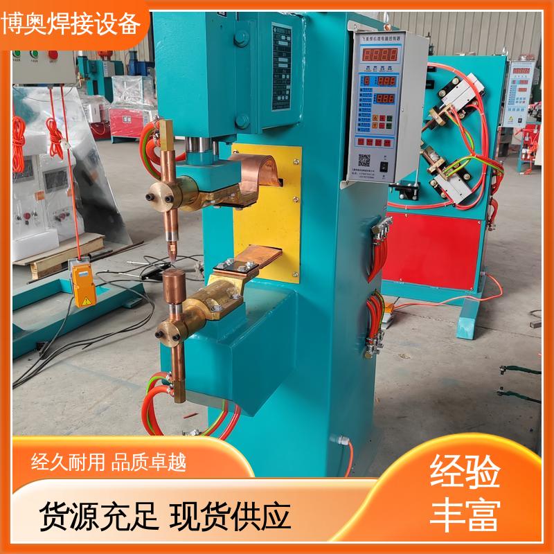 连续作业能力强 电流可调 精密点焊机 电机绕组焊接 博奥生产