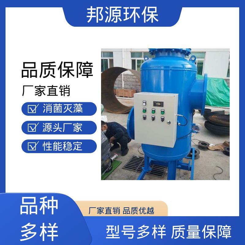 全程综合水处理器 加厚材质 电子除垢除藻 按需定制 邦源环保