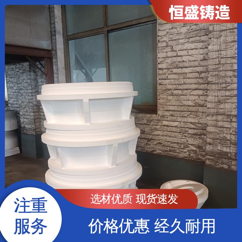 恒盛 球墨铸件 较高的耐磨性 严格质检保证产品品质