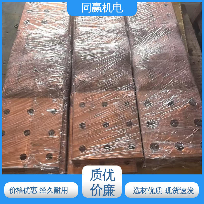 同赢生产 导电带 变压器设备 强大抗氧化性 加工定制