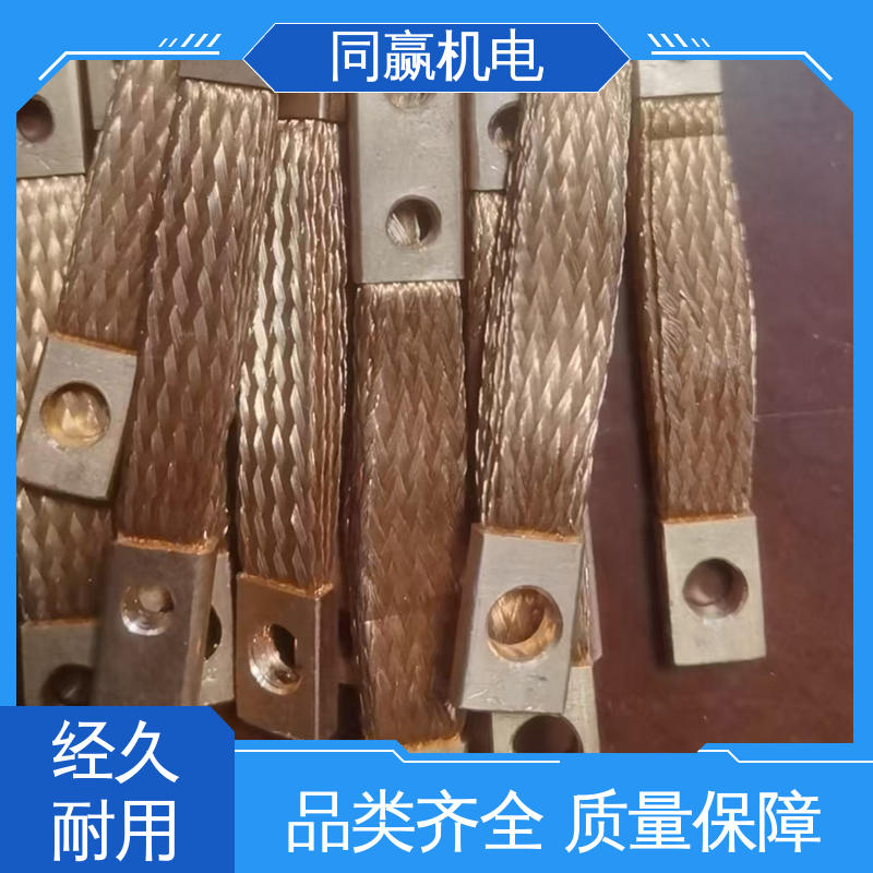 同赢供应 电视电路板 加工定制 密封件用 纯铜导电带