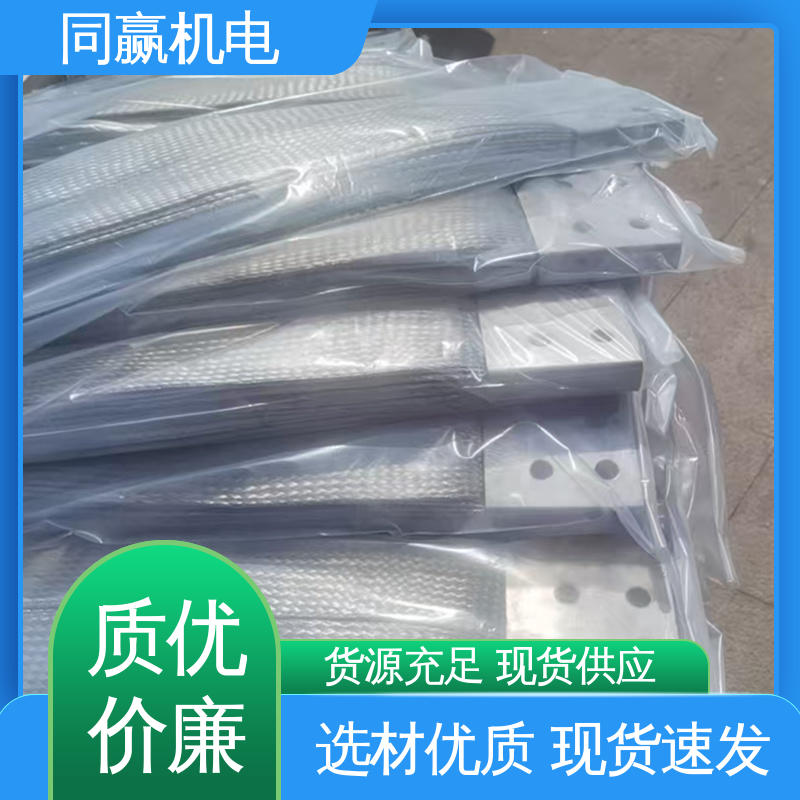 良好的热电道性 电解锌设备 耐蚀性强 导电带 同赢供应