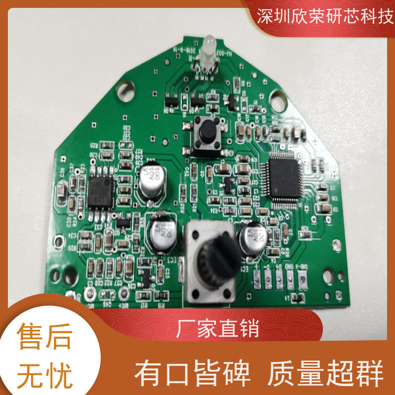 国民技术 N32G402芯片解密线路板抄板SMT加工