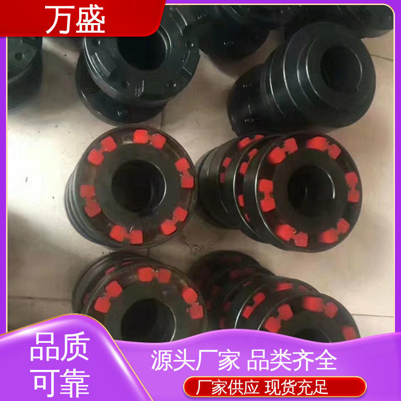万盛 三爪大扭矩连接器 精密抗磨机械配件 ML型梅花联轴器