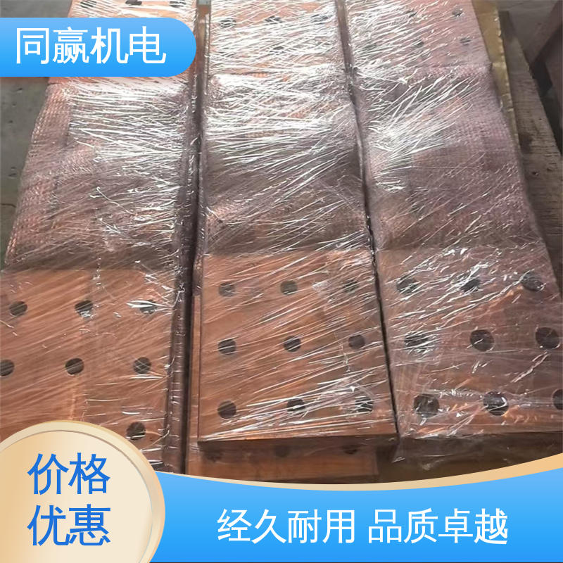 同赢机电 优秀延展性能 电解铜设备 大规格电力 铜导电带