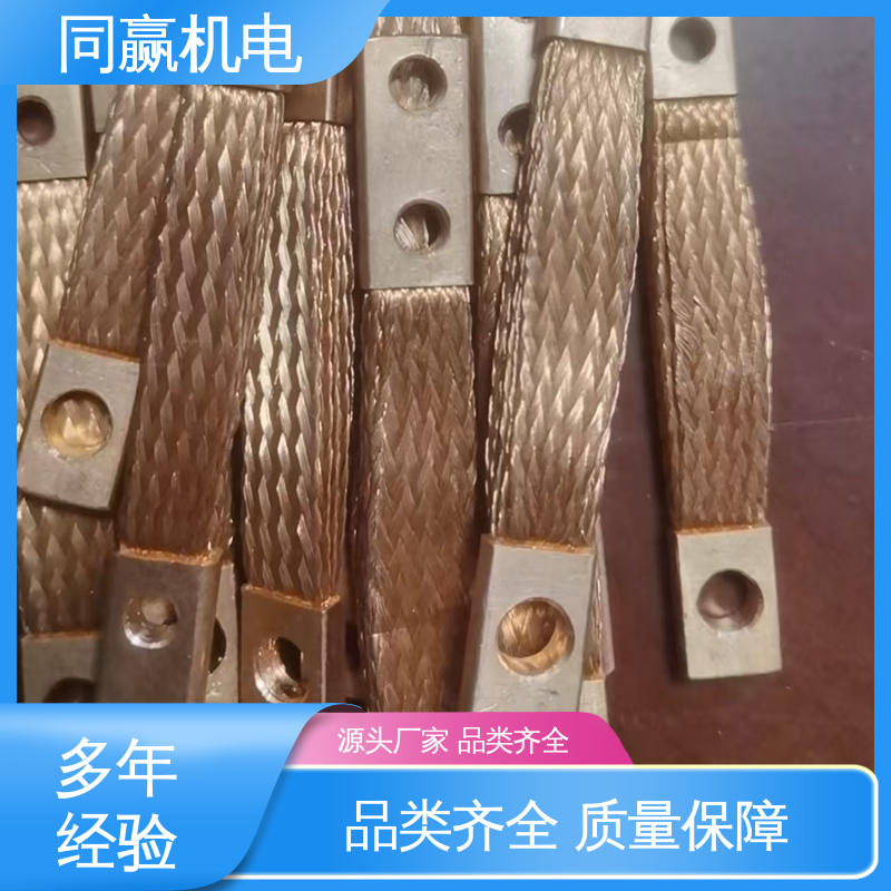 T2紫铜导电带 良好的热电道性 汽车音响系统 有焊疤伸缩节 同赢供应