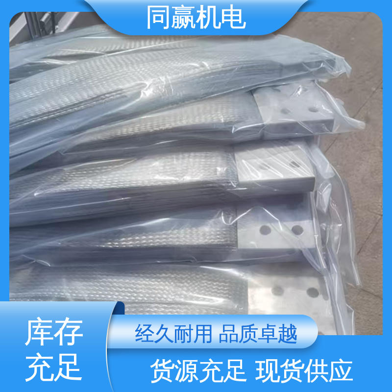 同赢机电 大规格电力 汽车电池连接 密封件用 电解铜导电带