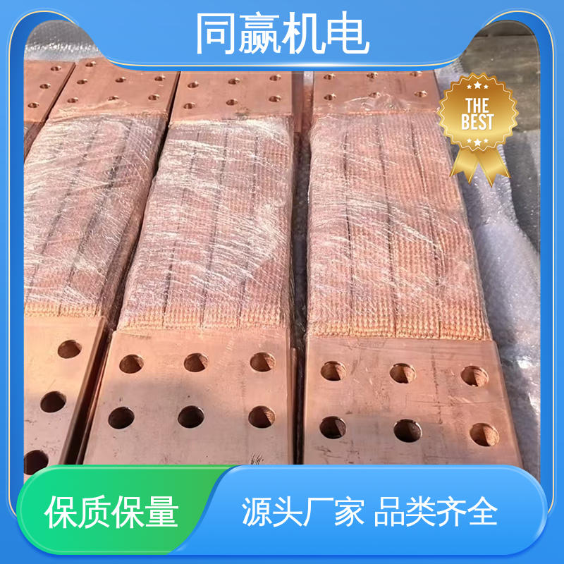 导电带 延展性高 良好的热电道性 印刷电路板 同赢机电