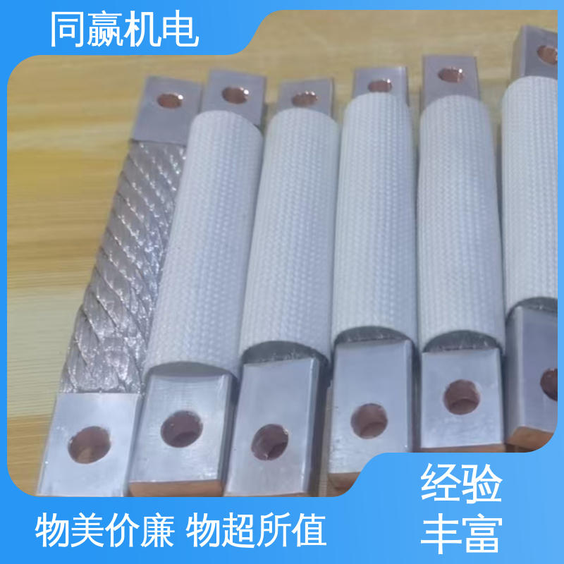 同赢生产 冲压切割 导电带 延展性高 电视电路板