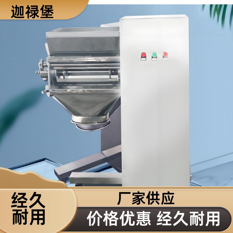 Gypsum/cement/mineral powder pellet equipment, small swinging pellet machine, stable forming, flexible operation, Carlo Fort