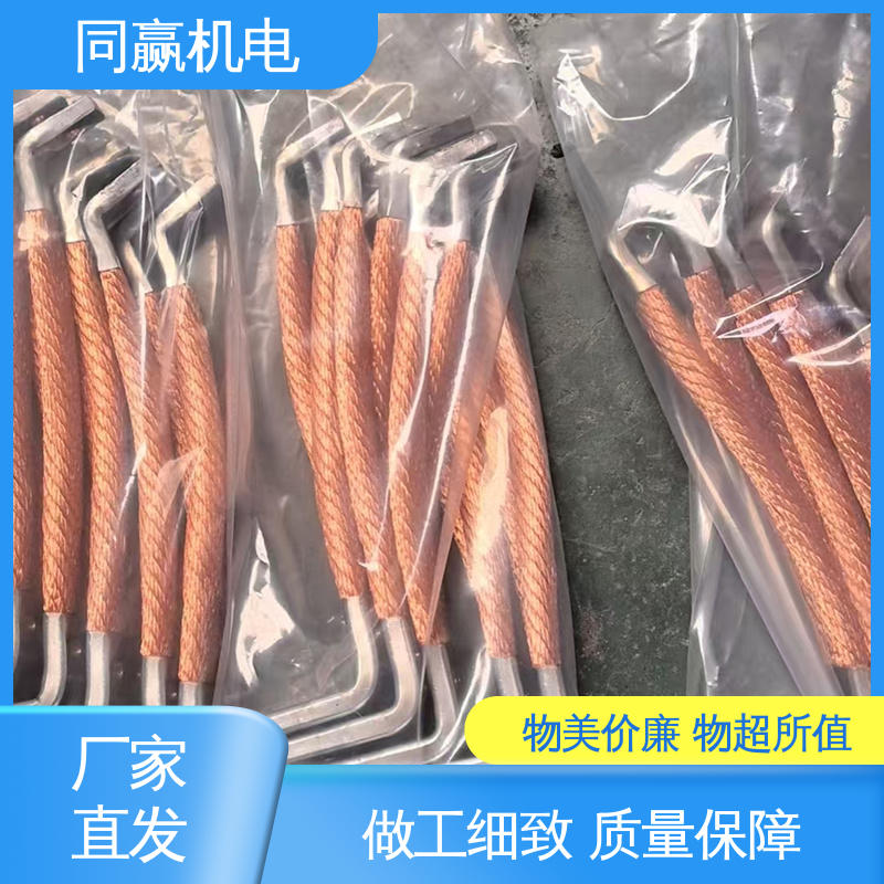 同赢生产 大规格电力 电解铜导电带 汽车音响系统