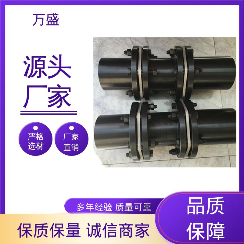 万盛 JMJ膜片联轴器 卷筒 液压机械 承载能力大倾角大