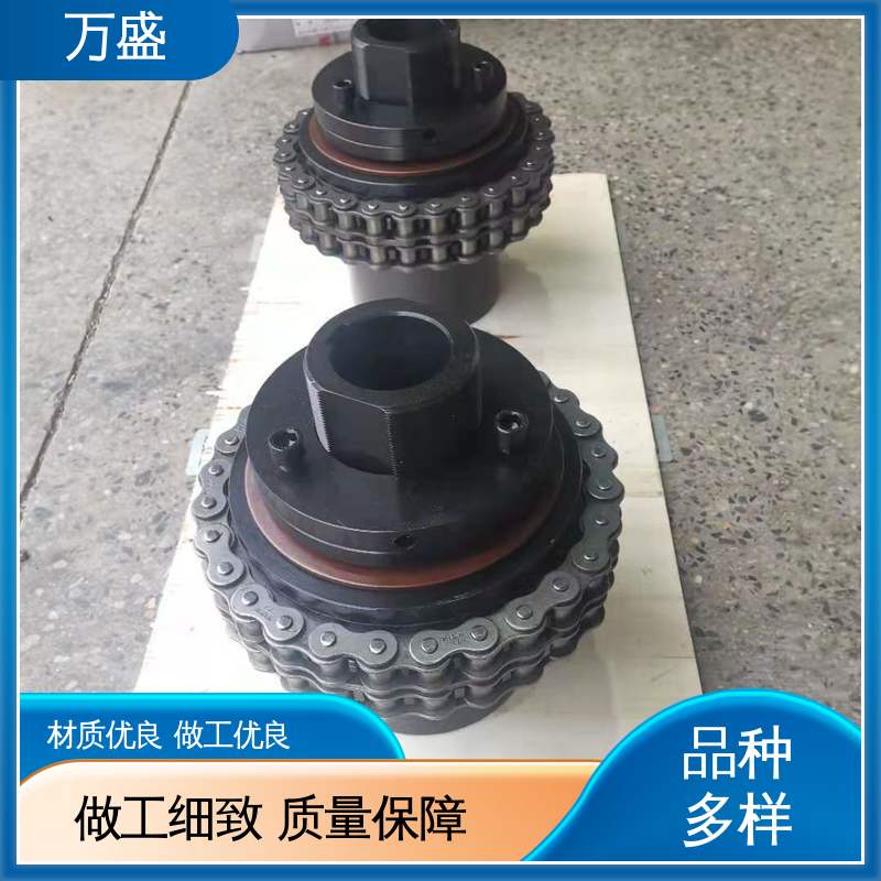GLF12 过载保护 挖掘机专用 链齿滚子联轴器 万盛