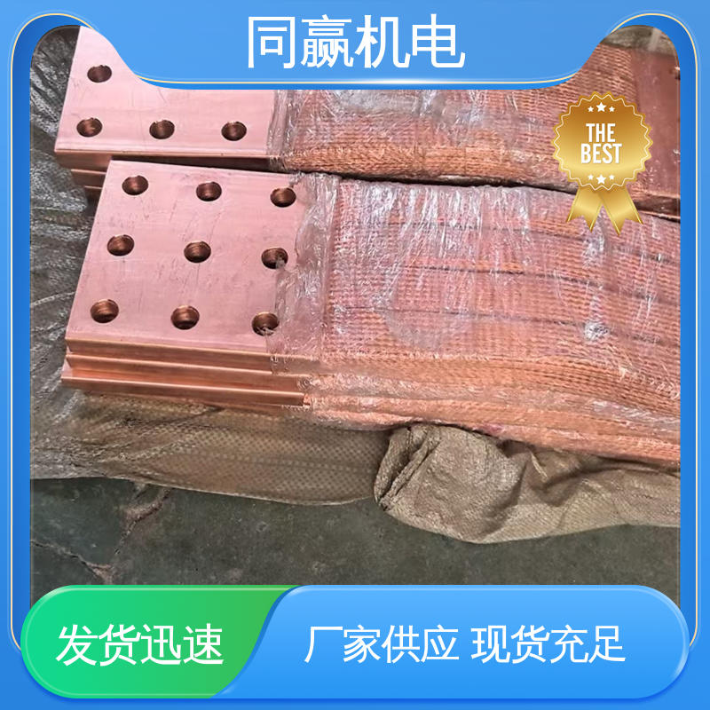 同赢生产 大规格电力 两头铜板中间铜皮 电解铜导电带 汽车传感器线路