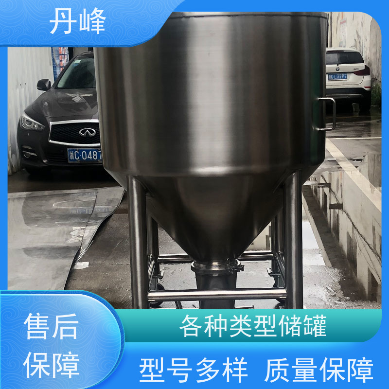 丹峰 非标定制 不锈钢 植物油 储液罐 高温 储料罐