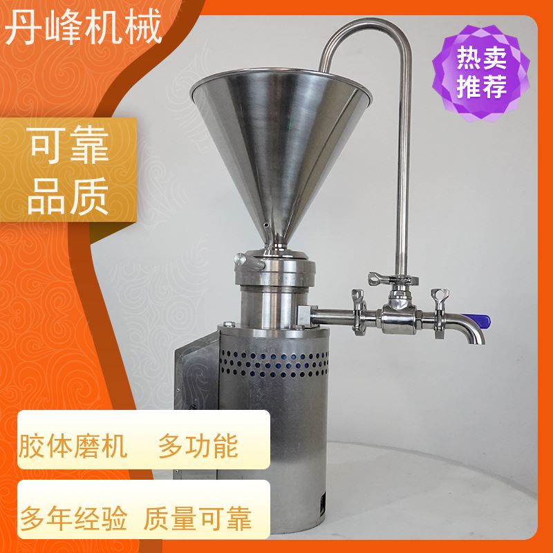 丹峰 不锈钢卫生级豆浆立式胶体磨 研磨机生产厂家