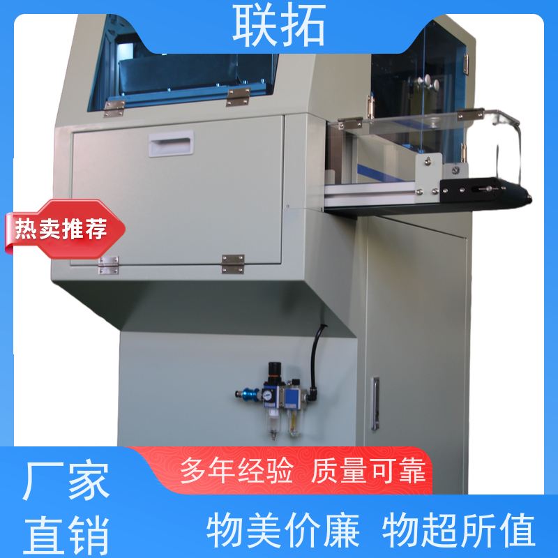 联拓计数包装机 视觉全检 性价比高 使用时间长