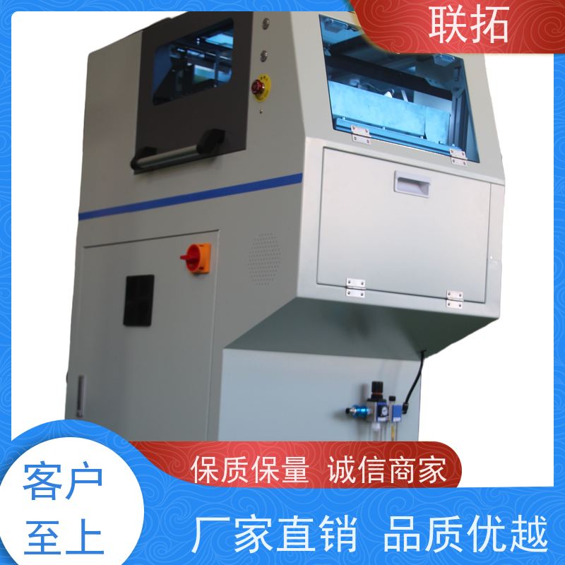 联拓点数包装机 连接器计数 性价比高 使用时间长