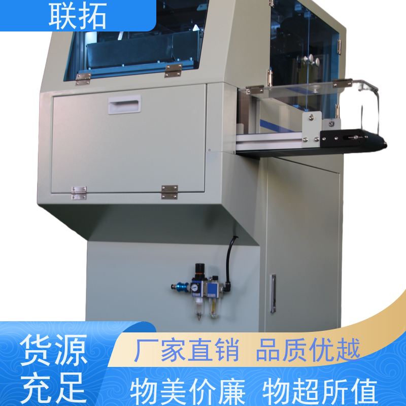 联拓数数包装机 高精度计数 操作灵活 经久耐用