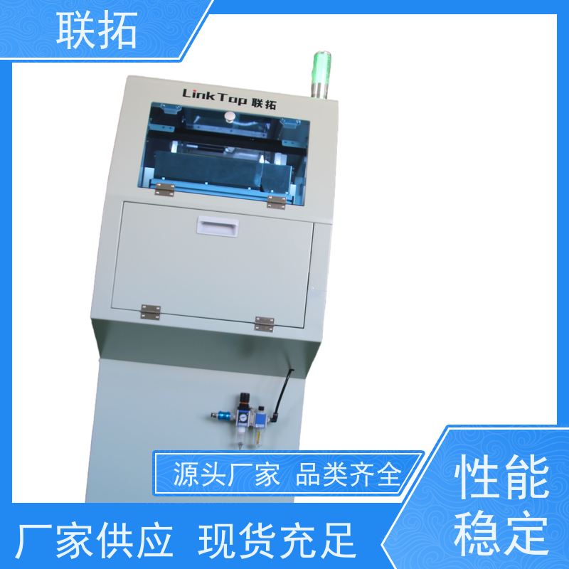 联拓数数包装机 连接器计数 厂家直供 货源充足