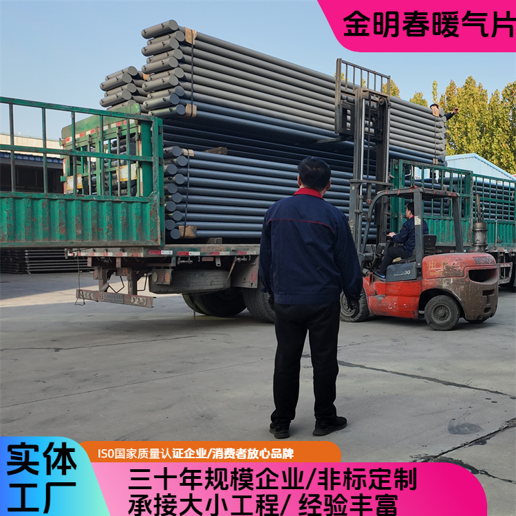 金明春 厂家供应 光面管换热气 效率高能耗低 按需定制