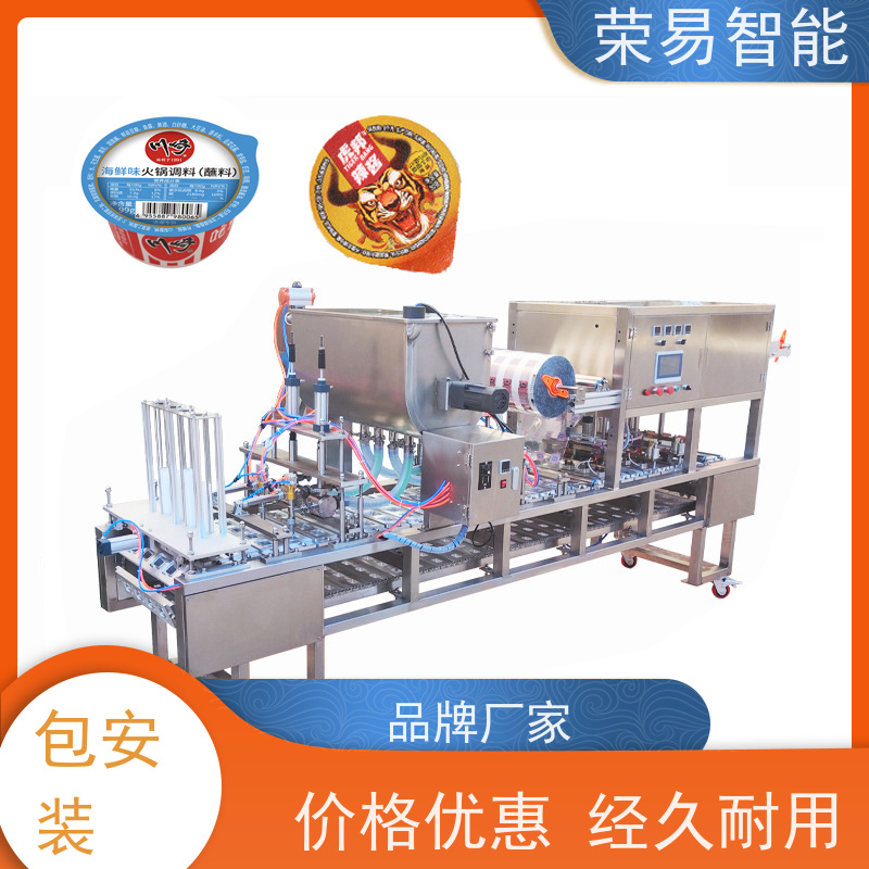 荣易智能 托盘装食品 虾酱 大闸蟹 封口包装机器